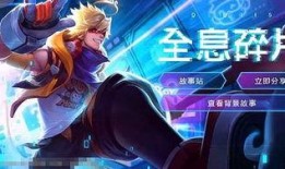 猴子新皮肤最新爆料飞车,飞车元素惊艳登场，带你领略速度与激情