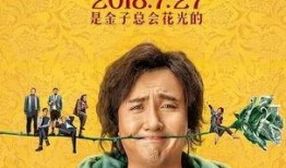 心愿在线观看,解锁梦想之旅的奇幻之旅