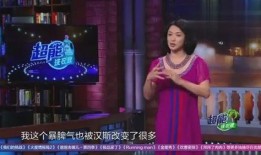 汉斯爆料金星视频,金星视频背后的惊人真相