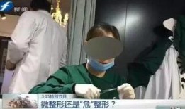 杭州医生爆料新闻事件视频,揭露医疗行业内幕引发社会关注