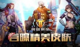 使命皮肤最新爆料视频,现代战争新皮肤爆料：神秘角色亮相，视觉盛宴即将开启！