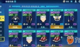 最新荣耀勋章套装爆料,神秘套装即将亮相，荣耀玩家不容错过！