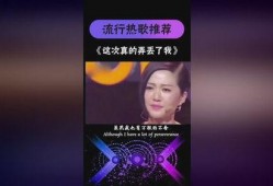 热门最新爆料经典音乐歌曲,揭秘热门爆料中的经典音乐歌曲