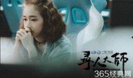 娱乐吃瓜酱精神分裂,精神分裂下的狂欢盛宴