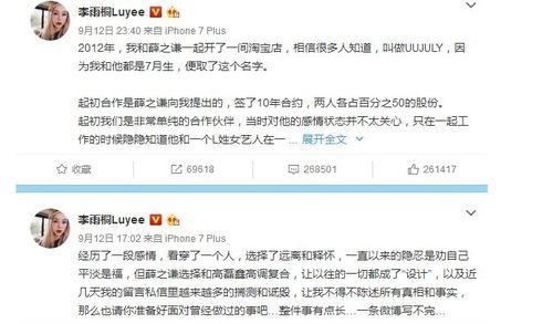 陈赫娱乐圈吃瓜事件视频,揭秘吃瓜视频背后的真相